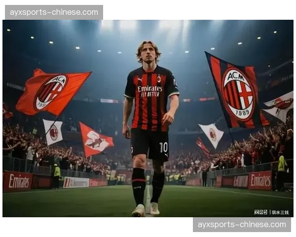 战术复盘：AC米兰如何用不对称边卫布置限制莱奥内切