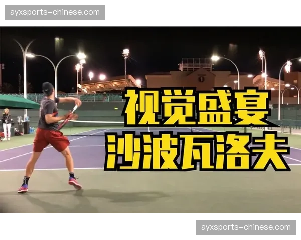 里昂俱乐部主场照明系统升级完成,旨在为夜场比赛提供更佳视觉条件以减少失误 里昂俱乐部主场照明系统升级完成,旨在为夜场比赛提供更佳视觉条件以减少失误