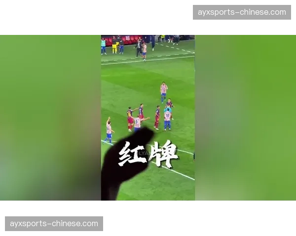 埃里克·加西亚红牌是否是巴萨被淘汰的决定性转折点？